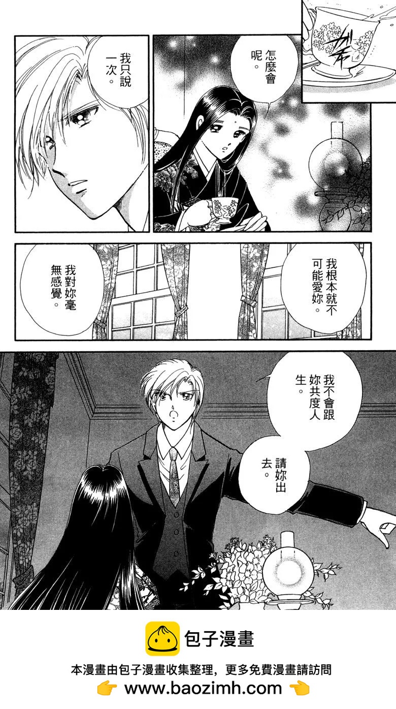 晨光中的詠歎調 - 第07卷(2/4) - 6