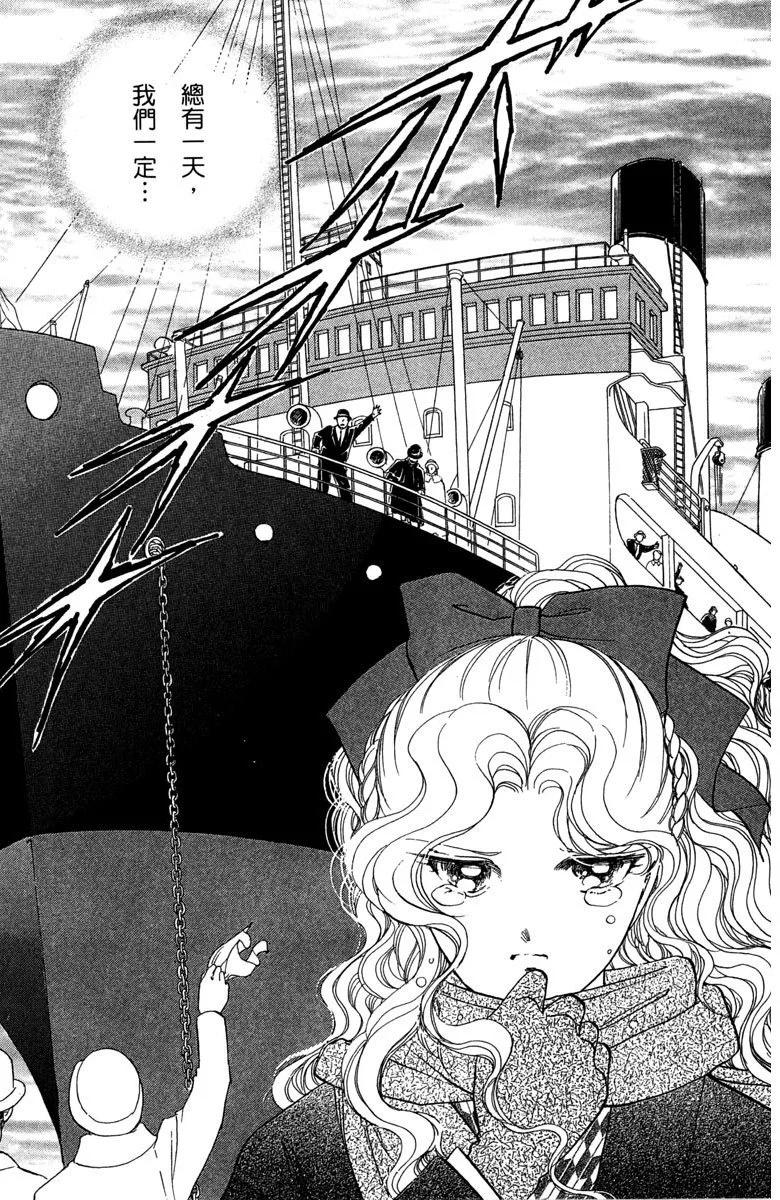 晨光中的詠歎調 - 第07卷(1/4) - 7