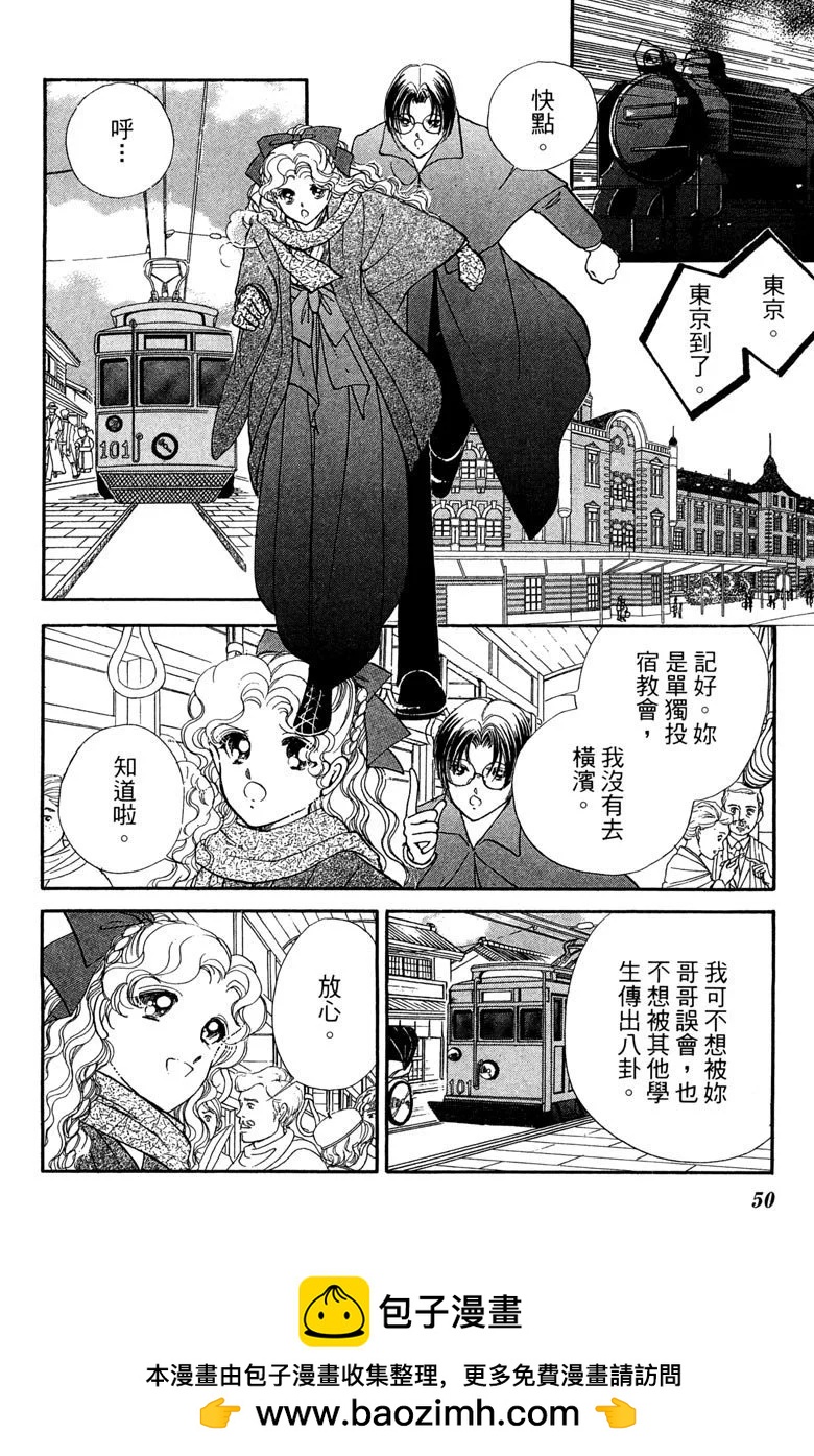 晨光中的詠歎調 - 第07卷(2/4) - 4