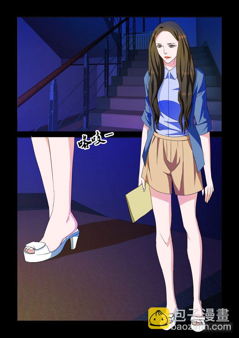 第103回 坠毁-第103话