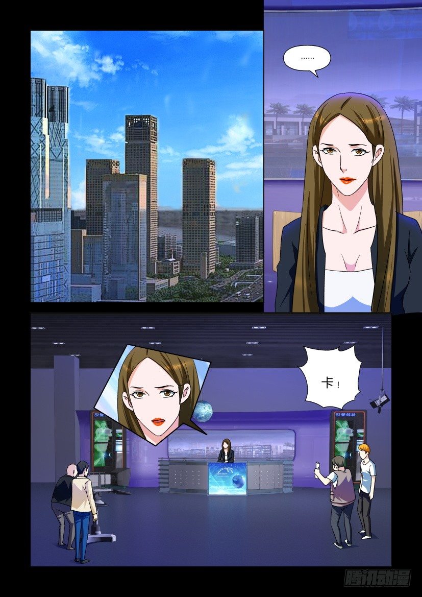 第107回 遗愿-第107话