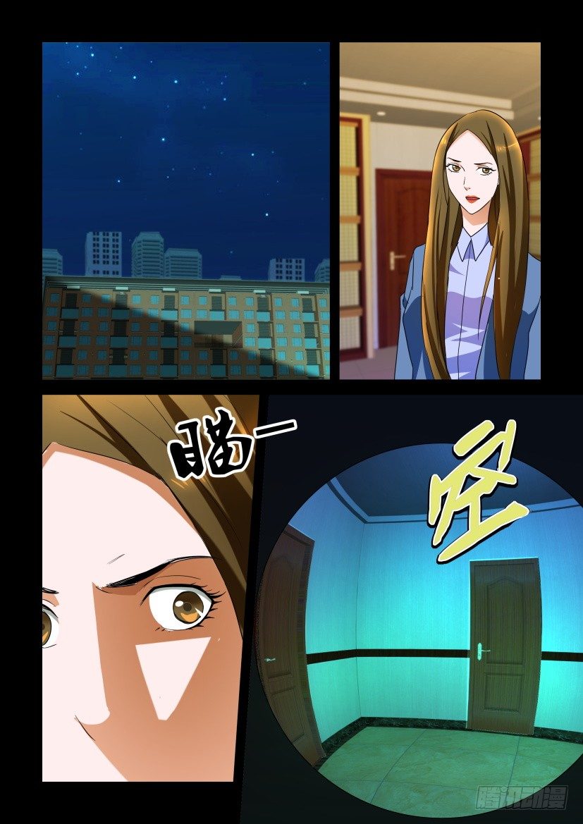 第111回 消失-第111话