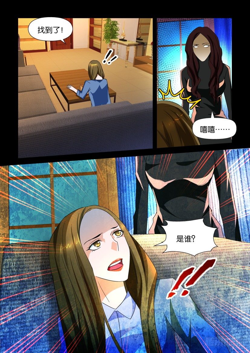 第111回 消失-第111话