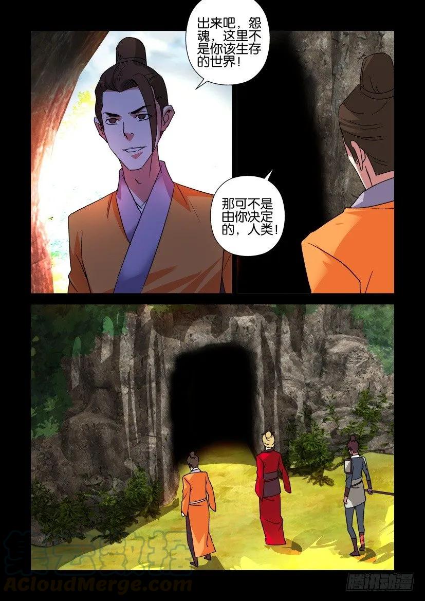 陈官快递 - 第311回 - 1