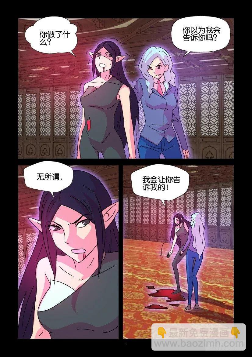 第386回-第385话
