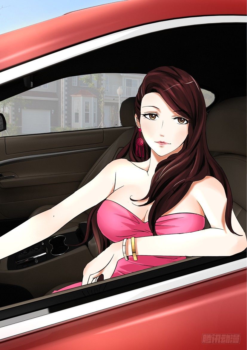 第五回 寄件人-第5话