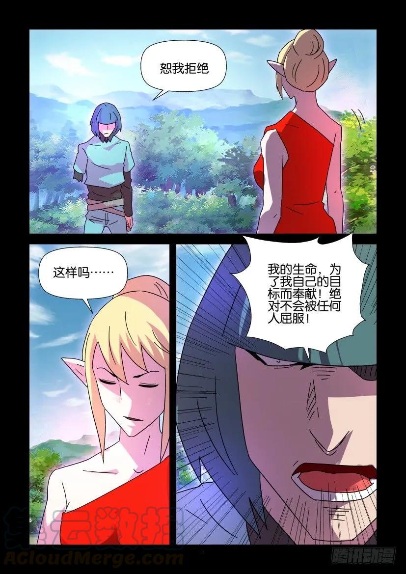 第405回-第405话