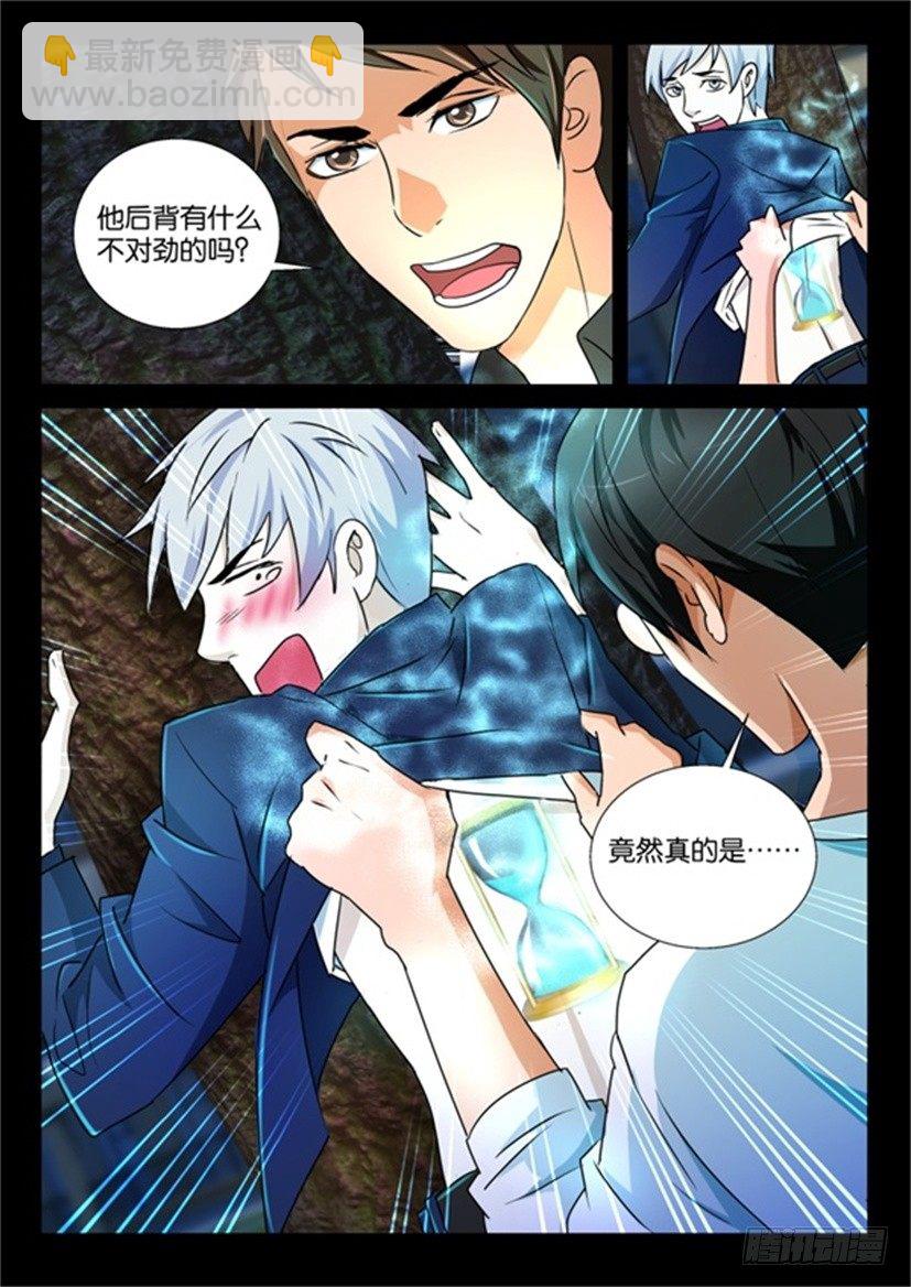 第63回 倒计时-第63话