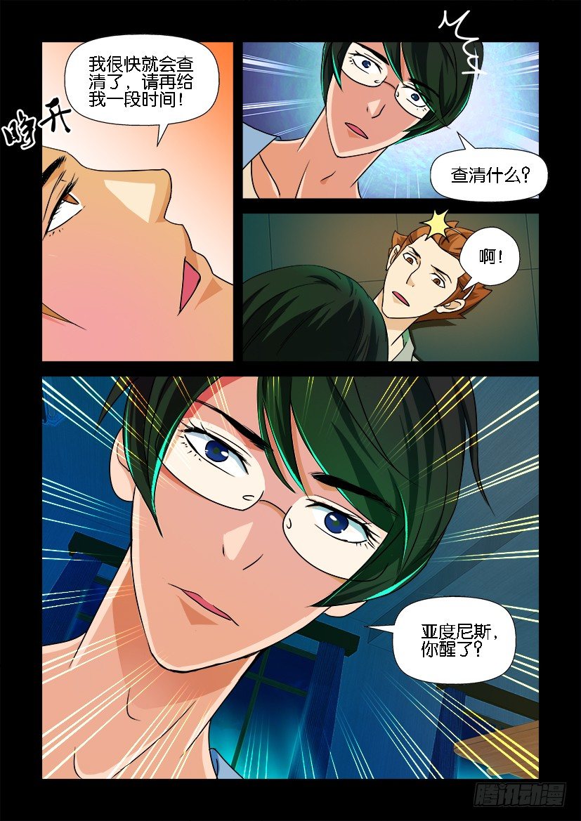 第79回 亡母-第79话