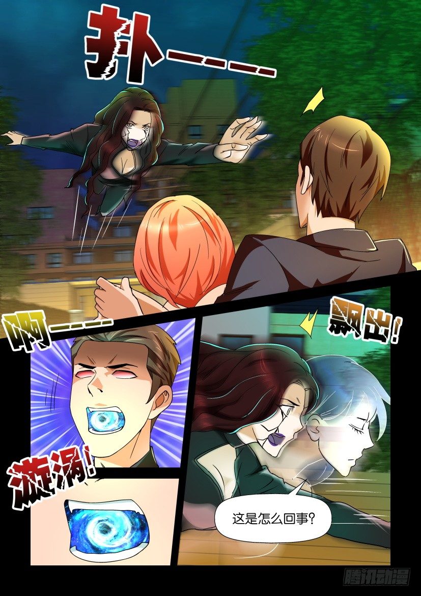 第93回 呼救-第93话