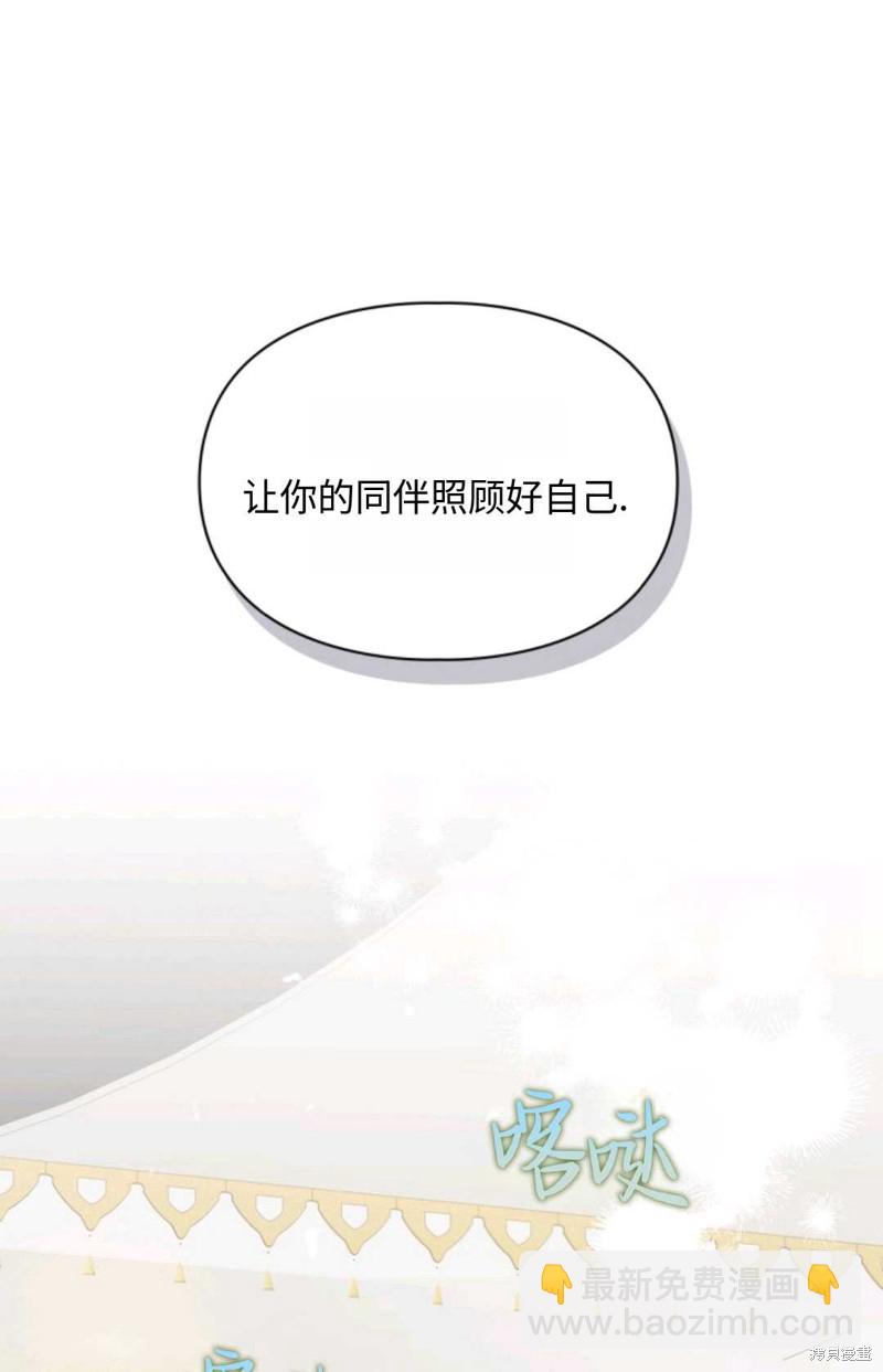 第14话15