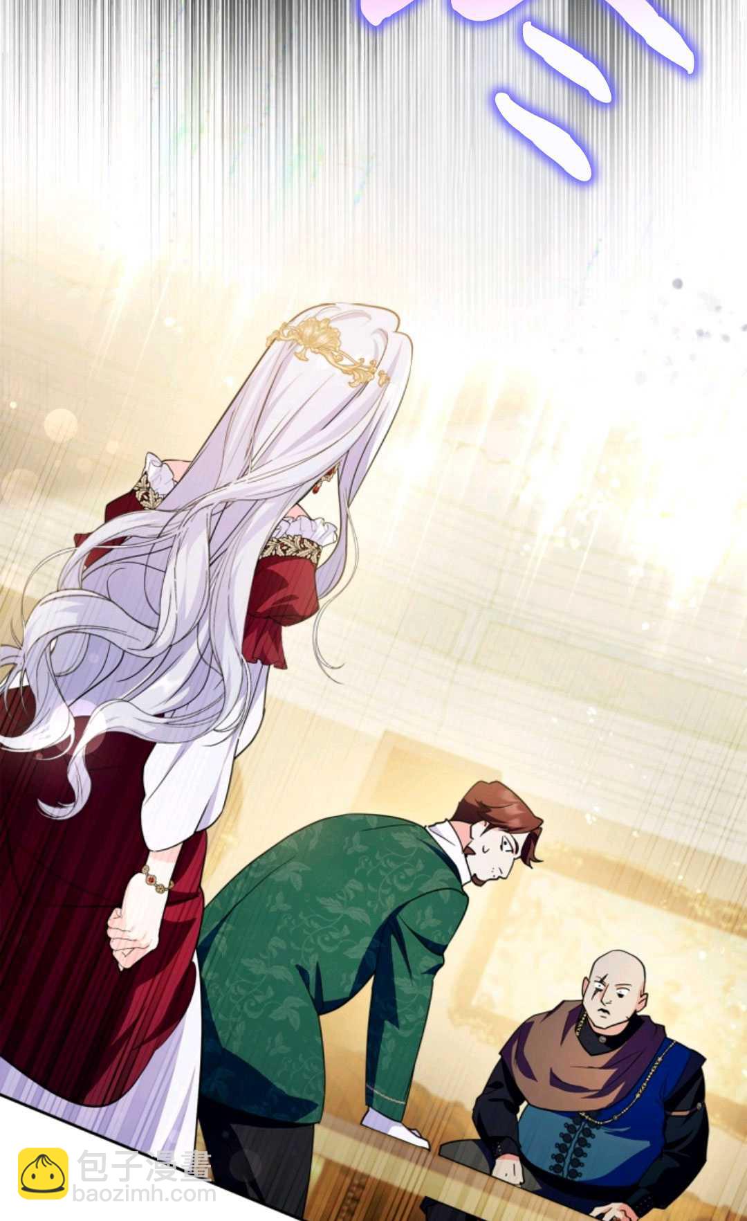 成爲暴君的奸臣 - 第26話(1/2) - 2