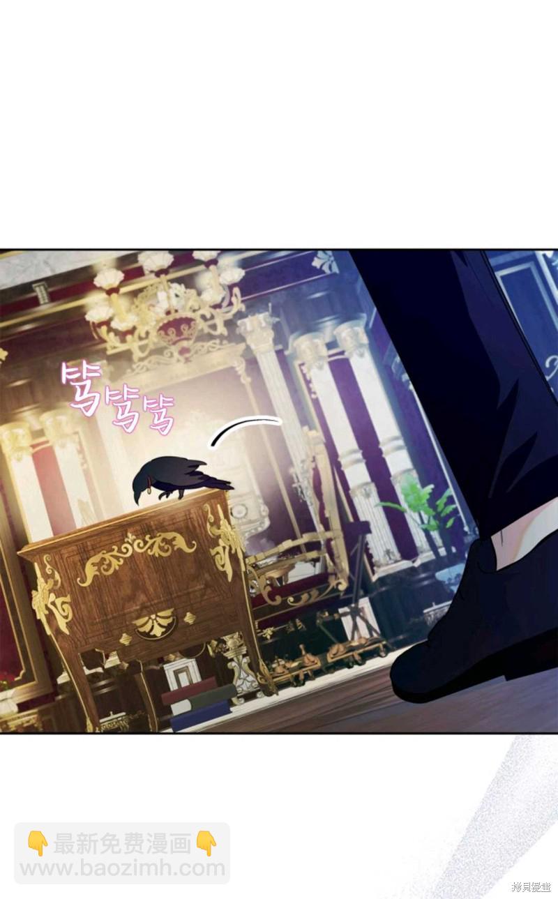 成爲暴君的奸臣 - 第10話(1/2) - 5