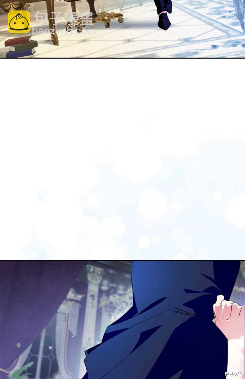 成爲暴君的奸臣 - 第10話(1/2) - 5
