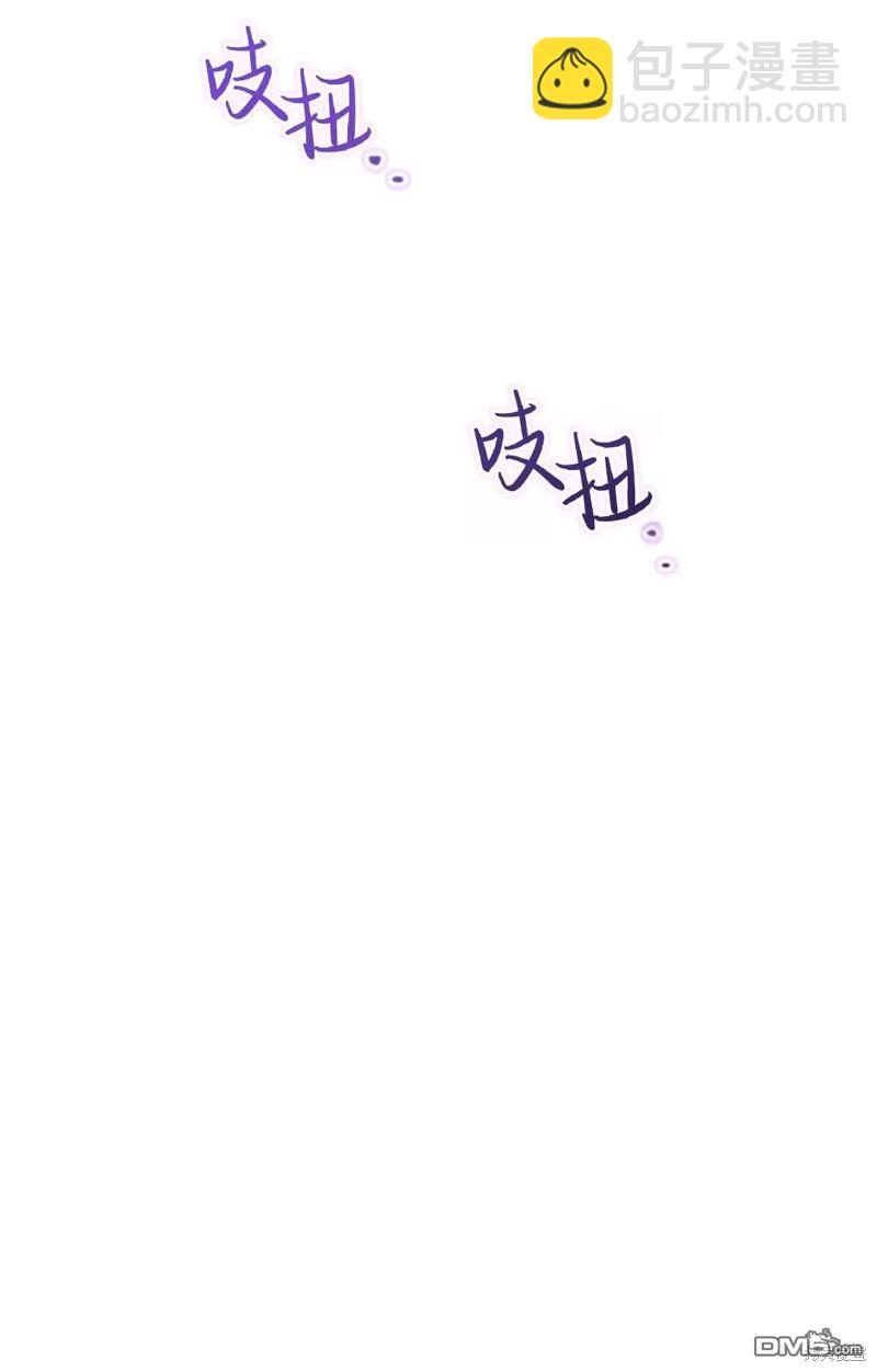  成爲暴君的奸臣 - 第15話(1/2) - 1