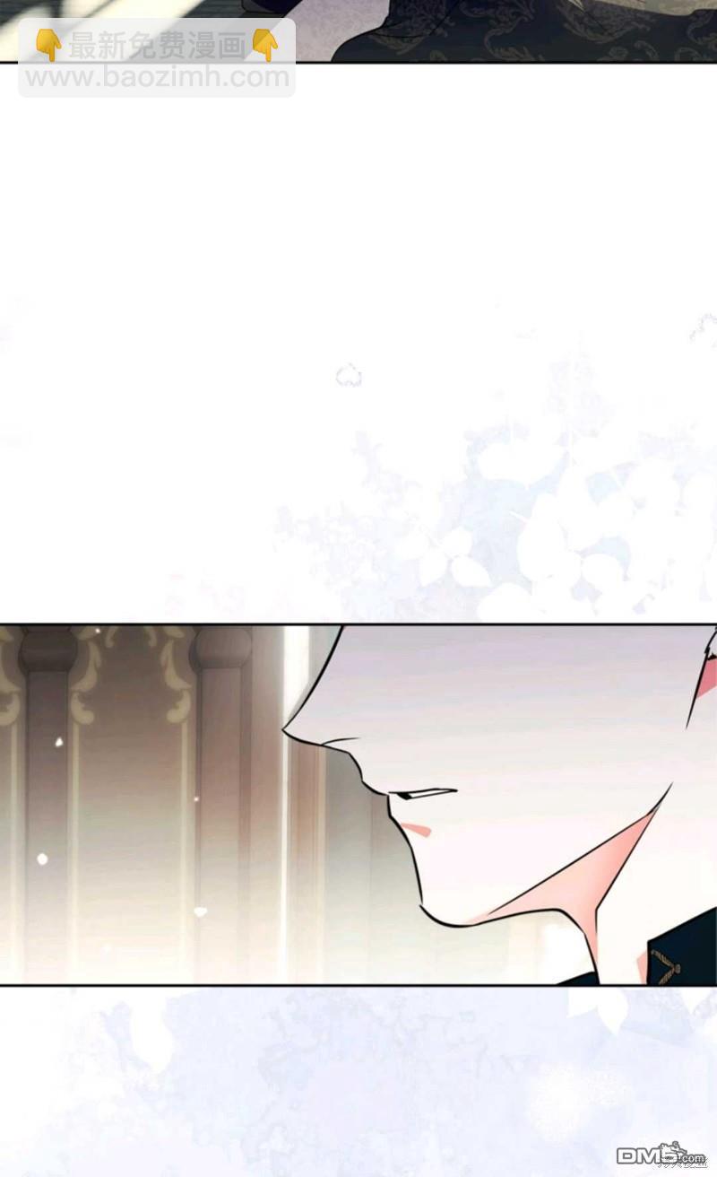  成爲暴君的奸臣 - 第17話(1/2) - 6