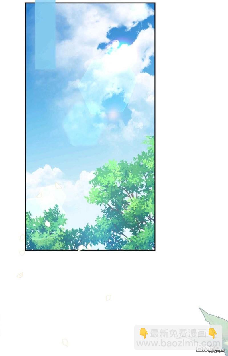  成爲暴君的奸臣 - 第25話(1/2) - 8