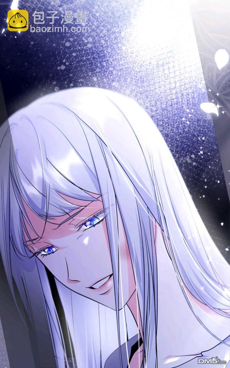  成爲暴君的奸臣 - 第39話(1/3) - 1