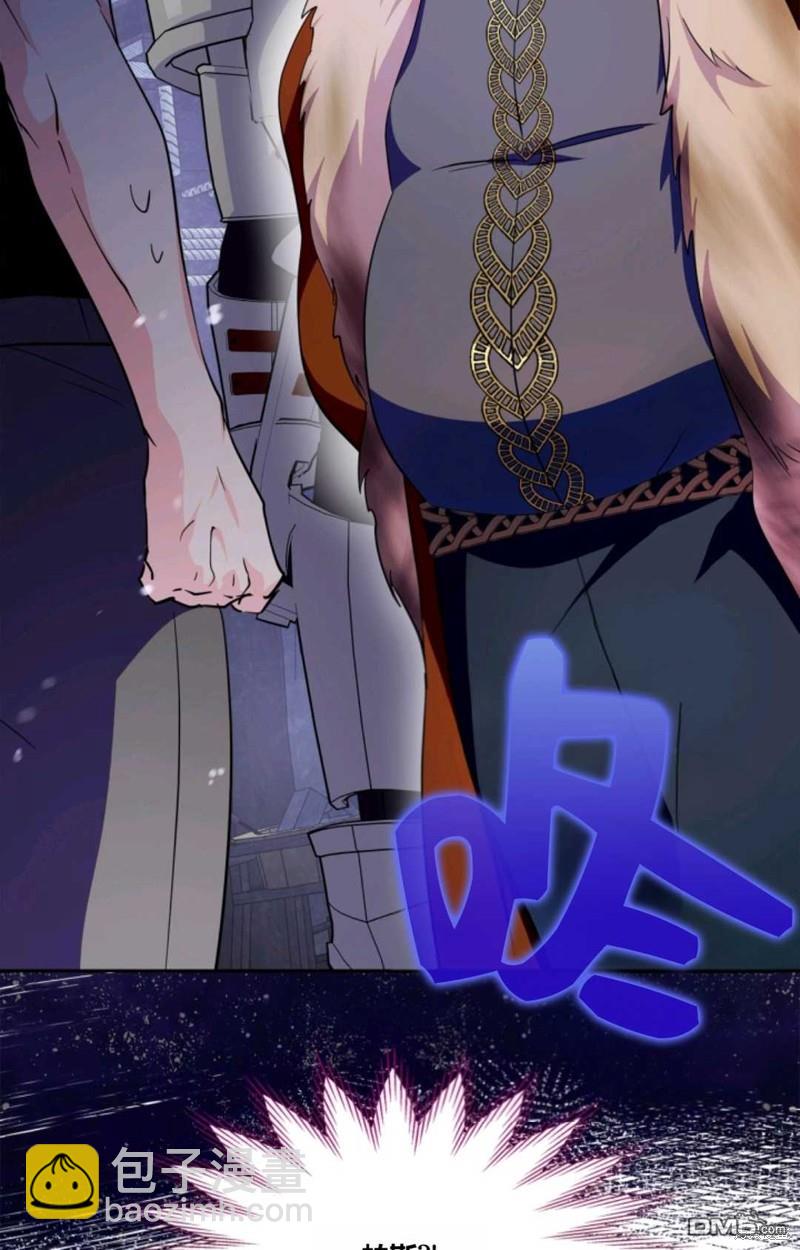 成爲暴君的奸臣 - 第39話(1/3) - 4