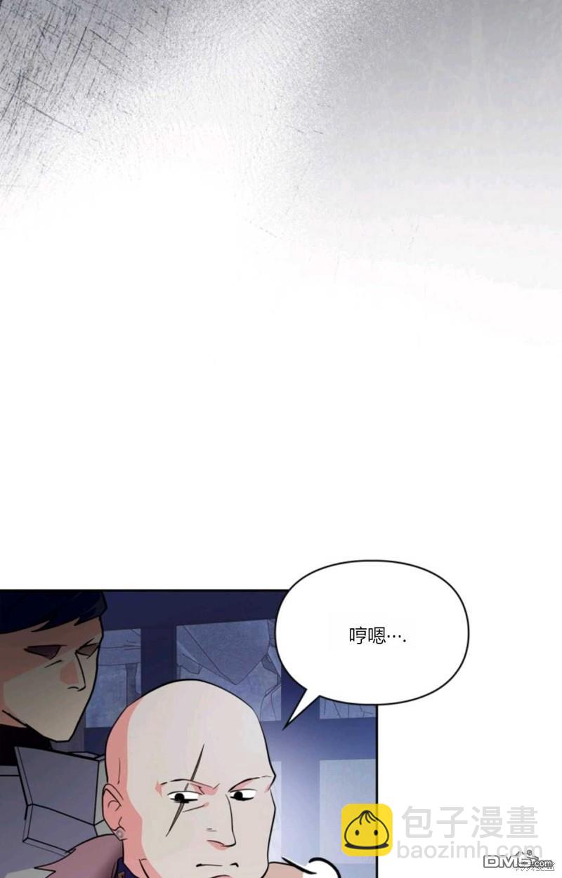  成爲暴君的奸臣 - 第39話(1/3) - 1