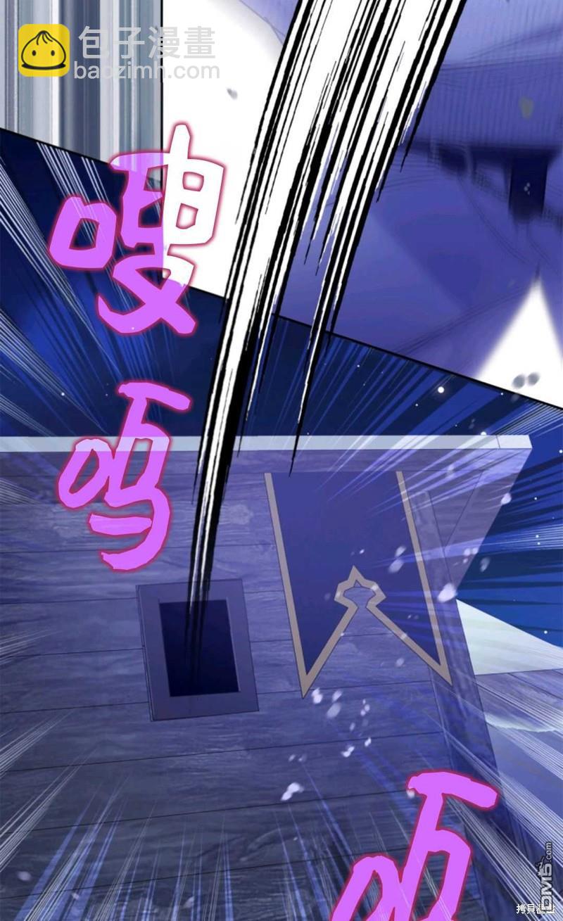 成爲暴君的奸臣 - 第41話(1/3) - 2
