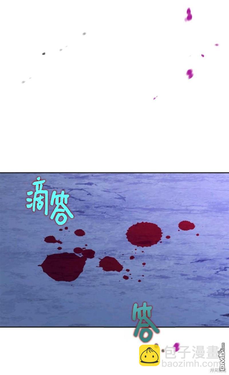  成爲暴君的奸臣 - 第41話(1/3) - 3
