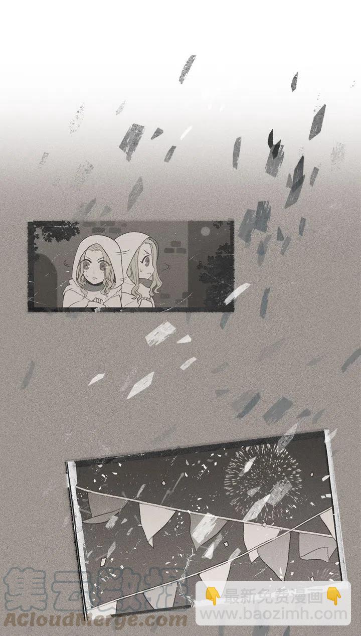 成爲暴君姐姐的生存法則 - 第1話 爲什麼我牀上有男人！(1/2) - 6