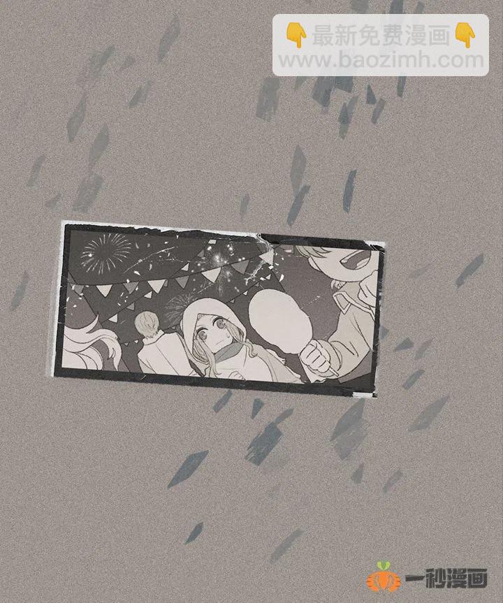 成爲暴君姐姐的生存法則 - 第1話 爲什麼我牀上有男人！(1/2) - 7