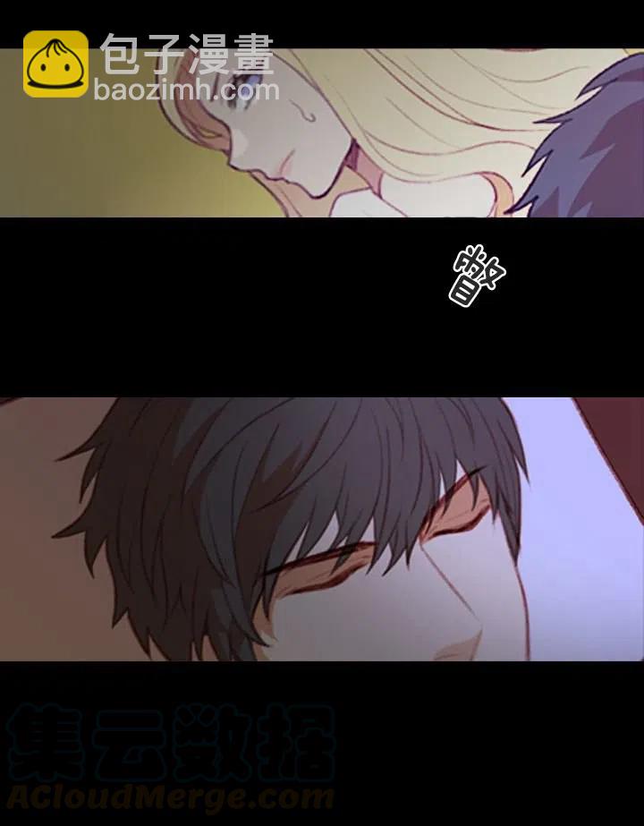 成爲暴君姐姐的生存法則 - 第1話 爲什麼我牀上有男人！(1/2) - 5