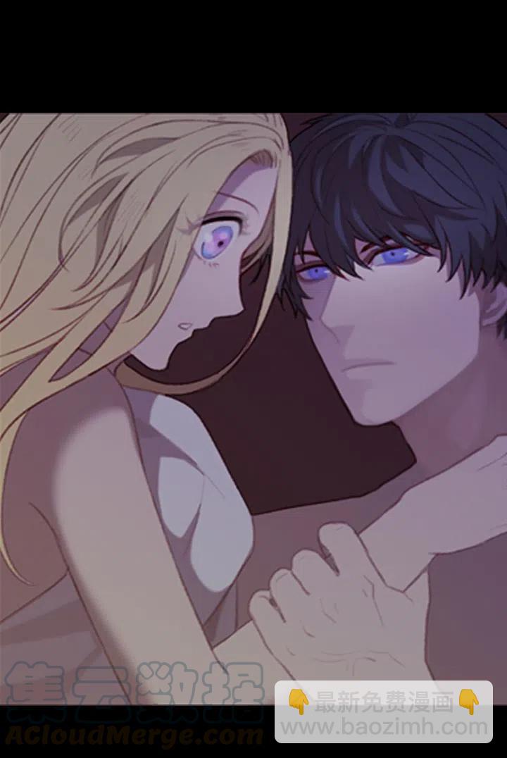 成爲暴君姐姐的生存法則 - 第1話 爲什麼我牀上有男人！(1/2) - 8