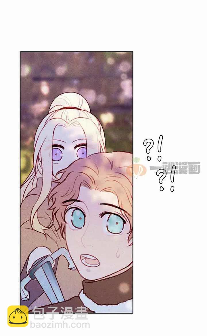 成爲暴君姐姐的生存法則 - 第11話(1/2) - 2