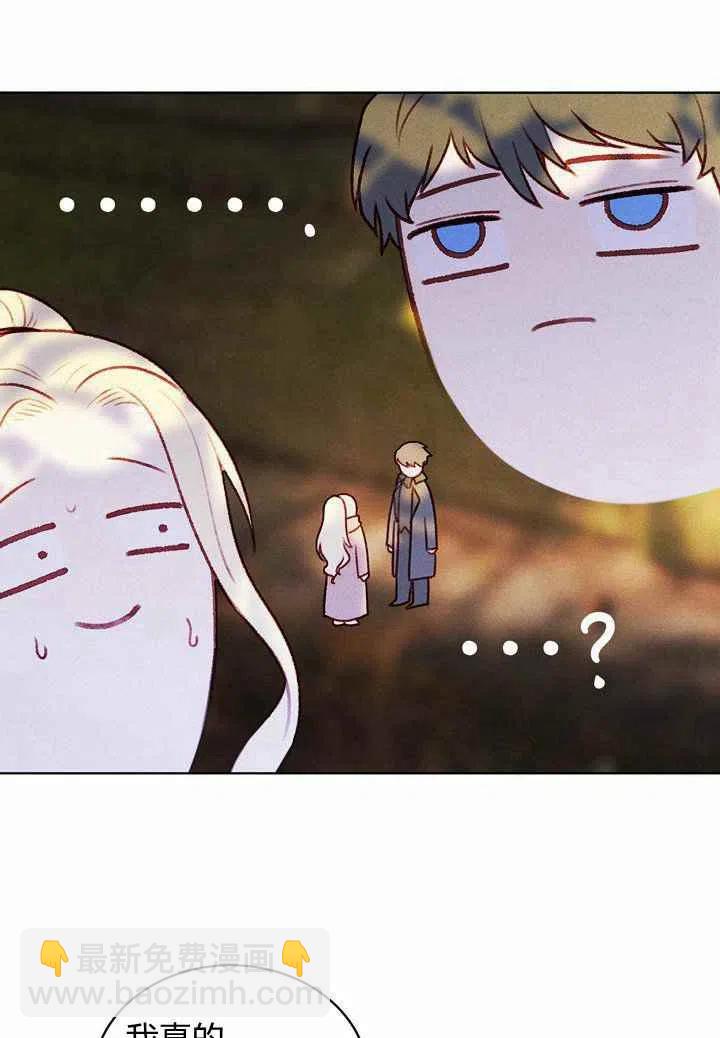 成爲暴君姐姐的生存法則 - 第11話(1/2) - 4