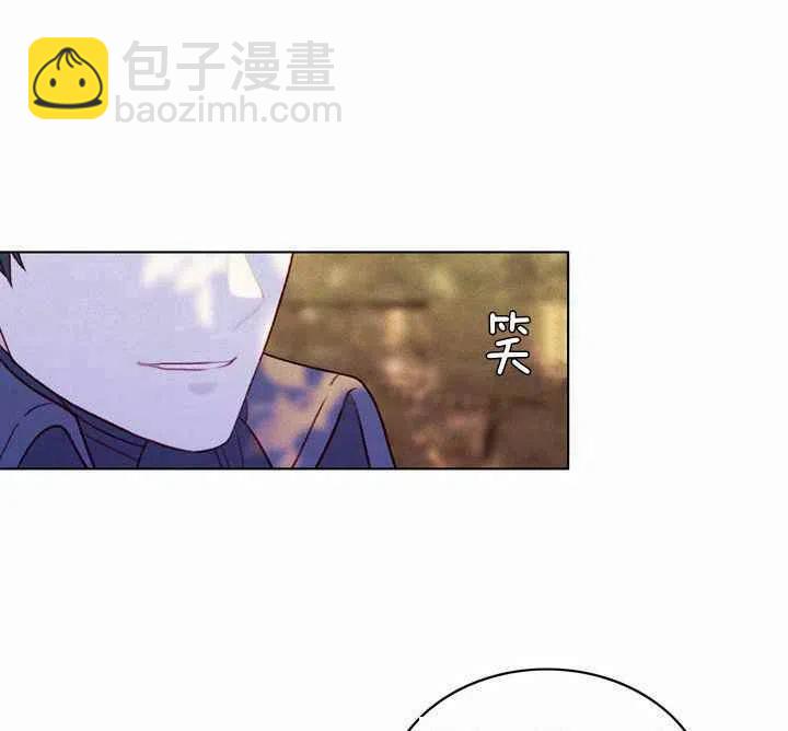 成爲暴君姐姐的生存法則 - 第11話(1/2) - 1