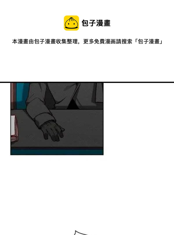 成爲暴君姐姐的生存法則 - 第101話(1/2) - 6