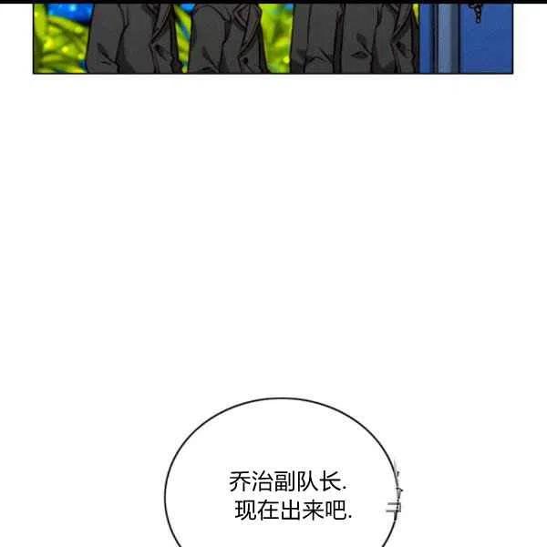 成爲暴君姐姐的生存法則 - 第101話(1/2) - 1