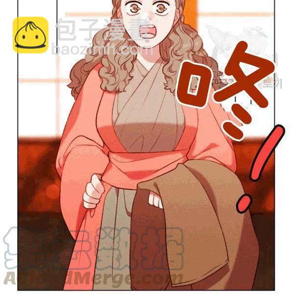 成爲暴君姐姐的生存法則 - 第103話(1/2) - 6