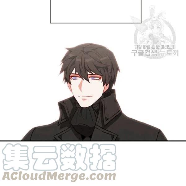 成爲暴君姐姐的生存法則 - 第103話(1/2) - 3