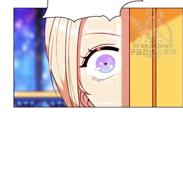 成爲暴君姐姐的生存法則 - 第103話(2/2) - 3