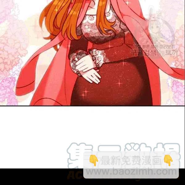 成爲暴君姐姐的生存法則 - 第105話(1/2) - 8