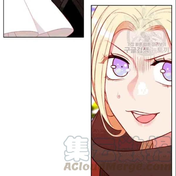 成爲暴君姐姐的生存法則 - 第105話(1/2) - 6