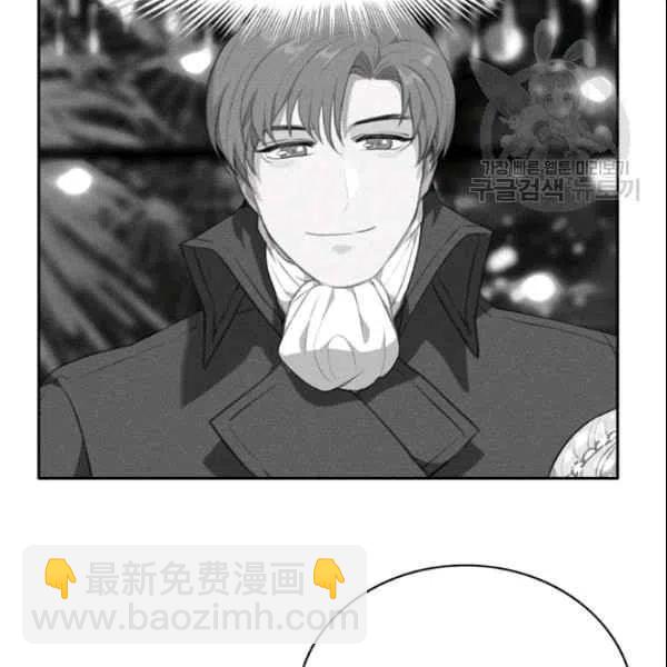 成爲暴君姐姐的生存法則 - 第105話(1/2) - 6