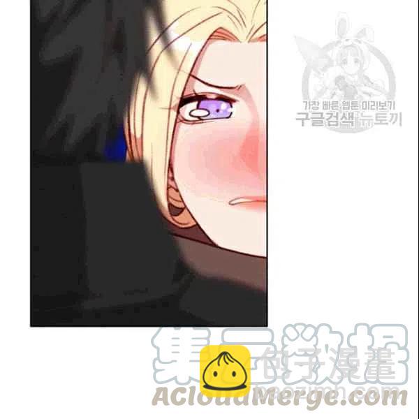 成爲暴君姐姐的生存法則 - 第105話(2/2) - 2