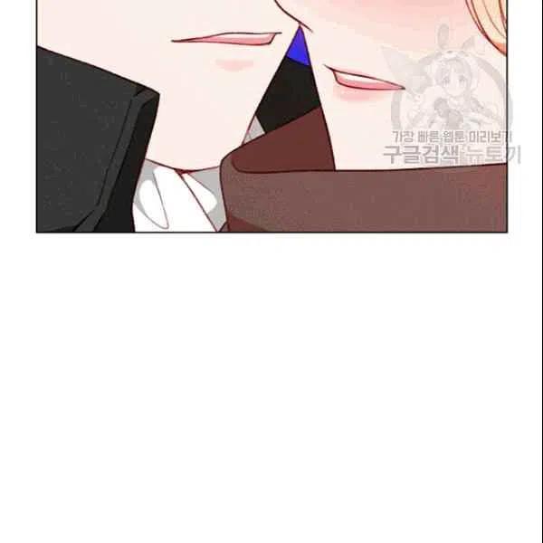 成爲暴君姐姐的生存法則 - 第105話(2/2) - 1