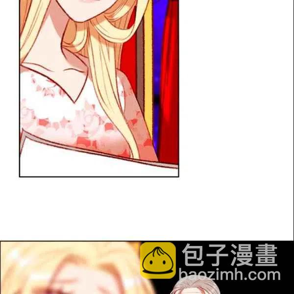 成爲暴君姐姐的生存法則 - 第107話(1/2) - 4