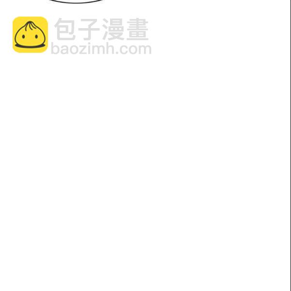 成爲暴君姐姐的生存法則 - 第107話(1/2) - 8