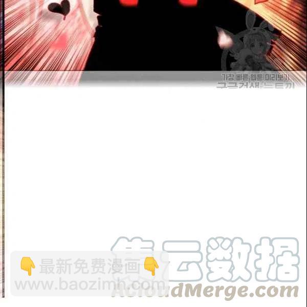 成爲暴君姐姐的生存法則 - 第107話(2/2) - 2