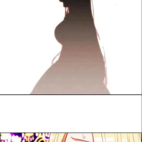 成爲暴君姐姐的生存法則 - 第107話(2/2) - 3