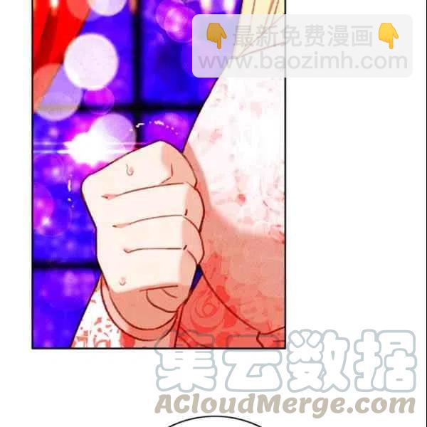 成爲暴君姐姐的生存法則 - 第107話(2/2) - 5