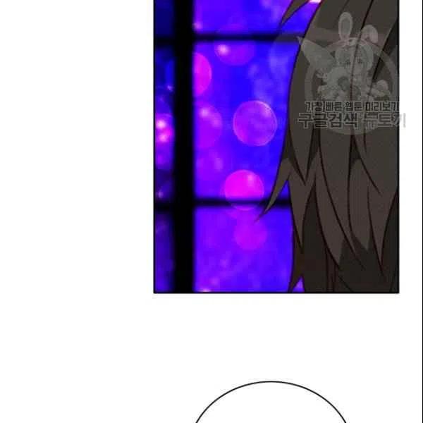 成爲暴君姐姐的生存法則 - 第107話(2/2) - 7