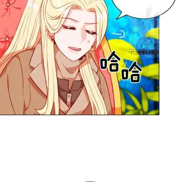 成爲暴君姐姐的生存法則 - 第109話(1/2) - 7